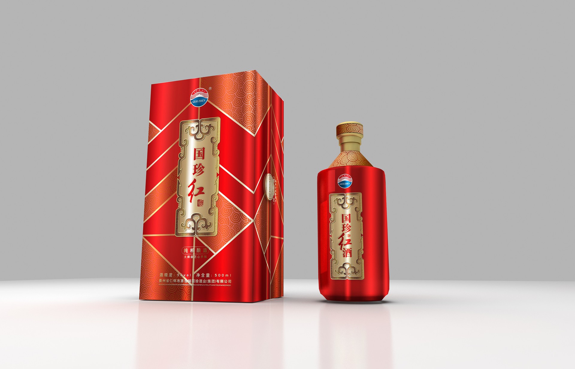 古丈国珍红白酒